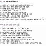 여자들이 말 <b>걸기</b> 쉬운 남자와 어려운 남자의 차이