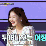 실시간 예<b>능국</b>상황ㅋㅋㅋㅋㅋㅋㅋㅋㅋ미쳤다 미트