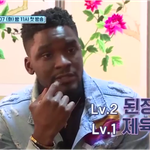 외국인들의 흔한 한식 식성