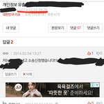 [이것좀봐줘] 개인정보 <b>유출</b> 소송 승소금!