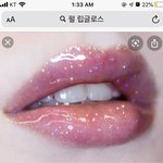 ㅇㄴ나만 펄 립글로스 ㅈㄴ좋아하냐