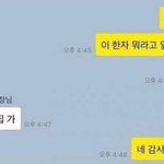 [19] 과탐 인강 쌤 정리해줄게~~~~