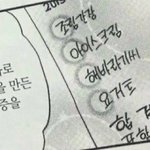 [드루와] <b>혼마라탕</b> 어떠냐