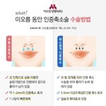 [댓글부탁해] 인중<b>축소</b>수술도 부작용 있을까?
