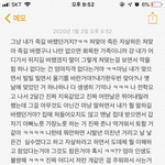 [드루와] 얘들아 어제 아빠가 나 때렸는데