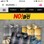 [댓글부탁해] 골라주라