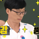 <b>유느</b>가 왜 탑인지 알 것 같았던 방송