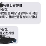 [도와주세요] 인천 <b>은행</b>에서 100만원 덜 받았다는 글쓴이 입니다...