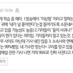 구정모 함<b>원진</b> 강민희 송형준 들어와줘