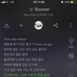 [<b>SKZ</b>] 새해부터 노래 추천 ㄱㄱㄱ