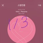 [방탄소년단] 떴...thㅓ....?