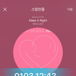 [방탄소년단] 놀랍게도 <b>동생</b>들 놀아주는 형임
