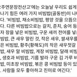 [모두드루와] 우리나라는 참