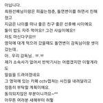 [모두드루와] 박보영이 열애설 <b>해명</b>함