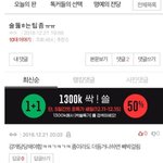 <b>미자</b>들은 티가 날수ㅂ밖에없다