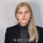 영원히 고통받는 방탄<b>RM</b>