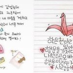 [댓글부탁해] <b>전남</b>친 프사 이건데 뭐애