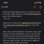[ㅋㅋㅋㅋㅋ] 나 성격 조카 <b>파탄</b>난 사람같아
