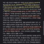 [댓글부탁해] <b>오씨</b> 이거 해당되는 사람 있냐
