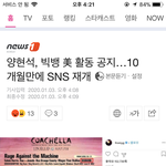 현석이는 <b>yg</b> 수장 내려놓은다면서 뭐하노