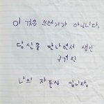 [꼭조언부탁] <b>전남</b>친 프사 이건대 뭘까요