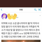이런 건 웃자고 올리는 주작<b>글</b>임 아님 걍 <b>망상</b><b>글</b>임