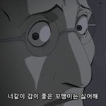 [댓글부탁해] 동네목욕탕에 사람없는데 배쓰밤풀어도됨?