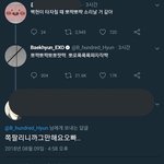 진정한 팬이라는 거 개웃기네 ㅋㅋㅋㅋㅋ