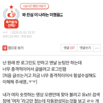 톡선 유튜브 남자 여자 <b>검색어</b> 논란 반박글 올린다