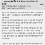 너네 이거 함 vs 안 함