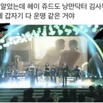 [EXO] 야 낭만돡터김솨부 어디서들어봤나했더니