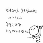 [댓글부탁해] 7.5<b>센치</b> 구두신고도 키 172정도밖에 안되면