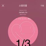 [<b>방탄소년단</b>] 요즘 멤버들 정국이한테 좀 심해진거 같음