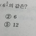 수1 1단원 이거 <b>풀이</b>가능한살암..