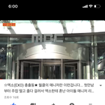 [EXO] 일단좋아요박고<b>본다</b>