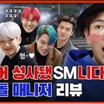 [EXO] 썸네일 <b>이미지</b> 애들 귀엽다ㅋㅋㅋㅋㅋㅋ