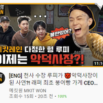 [이것좀봐줘] 올라왔다 메낏 영상 루<b>플라</b> ~~~