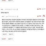너네 판 하면서 상처받은 일 있냐