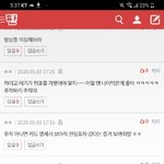 [댓글부탁해] 헌포 생얼로 혼자가면 바로 사형아니야??