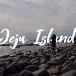 [제주도] 3년만에 찾은 제주도-