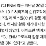 엑원 어떻게 되고있는거야
