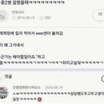 [모두드루와] 중2병 걸렸어 얘????