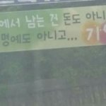 [모두드루와] 남는건 돈도...