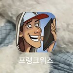 [조언부탁해] 프랭크<b>위즈</b>잇잖아 아예쌩판머르는사람한테걸어도더ㅐ?