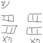 [<b>19</b>] 학원에서 하는걸봤어 (<b>썰</b>품)