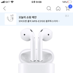 [댓글부탁해] 에어팟2 사<b>말아</b>?
