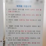[댓글부탁해] 공부하는 사람이 비켜줘야 하는가