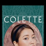 헐 대박 예리 립스틱 브랜드 <b>창업</b>하나봄
