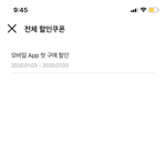 씨지브이 할인 <b>쿠폰</b> 이거 뭐야??