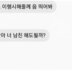 [드루와] 말 어떻게 <b>이어</b>나가??
